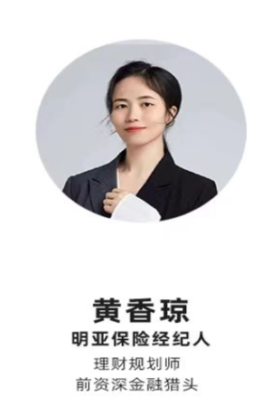 黄香琼