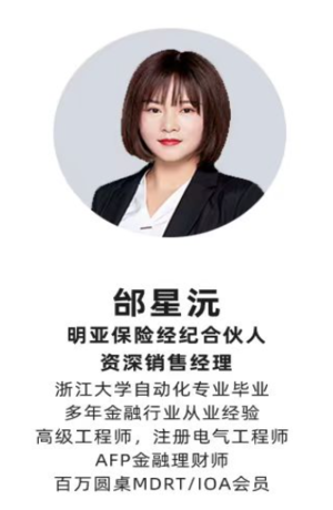 邰星沅