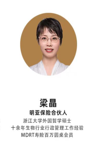 梁晶