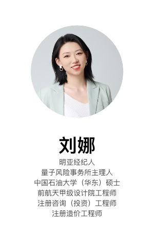 刘娜